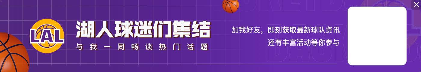 命运弄人！克莱因东契奇选独行侠&担忧浓眉拒绝湖人 后来两人互换