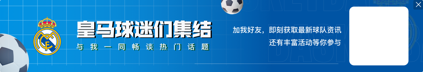 欧冠金靴赔率：姆巴佩1赔4.5成为最大热门，凯恩8倍，哈兰德9倍